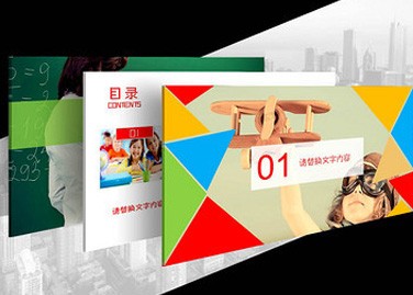 教育質量綜合評價二