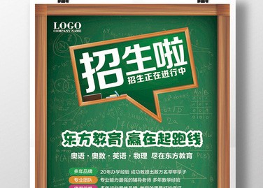 教育質量綜合評價一