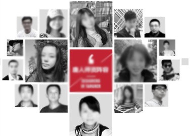 教育質量綜合評價三